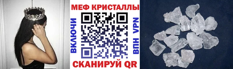 Как найти закладки Туапсе A PVP  Каннабис  Амфетамин  Меф мяу мяу  ГАШ  Кокаин 