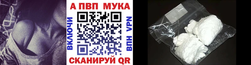 А ПВП крисы CK  Туапсе 
