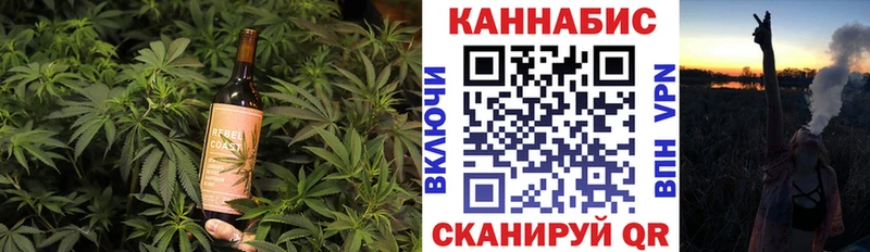 Печенье с ТГК конопля  где можно купить   Туапсе 