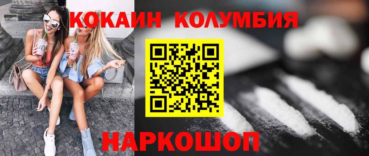 Марихуана Туапсе