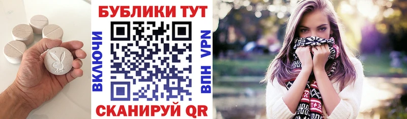 Ecstasy 250 мг Туапсе
