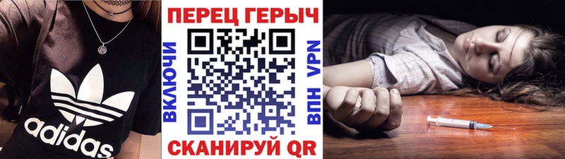 ГЕРОИН Афган  где купить наркотик  блэк спрут вход  Туапсе 