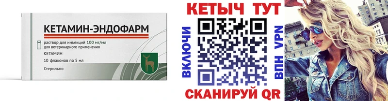 гидра вход  Туапсе  Кетамин ketamine 