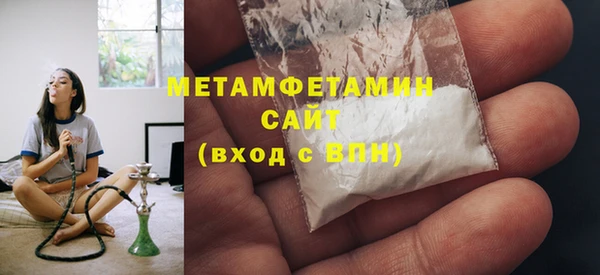 наркотики Абдулино