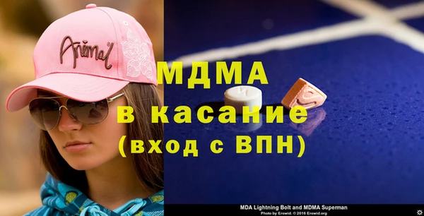 марихуана Медногорск