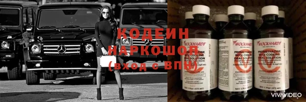 марихуана Медногорск