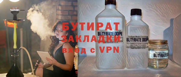 наркотики Абдулино