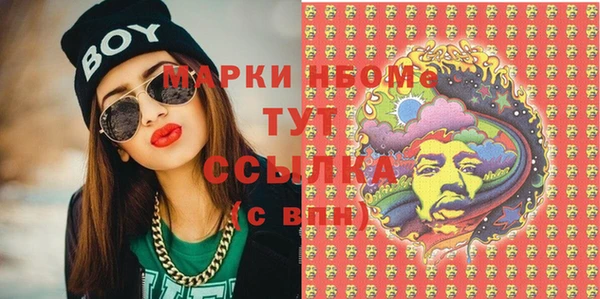 наркотики Абдулино