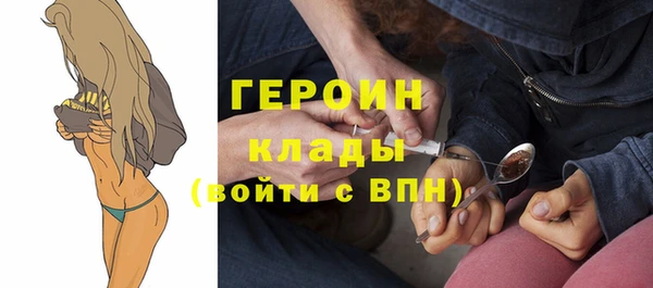 COCAINE Абаза