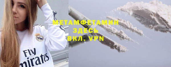 тгк Мегион