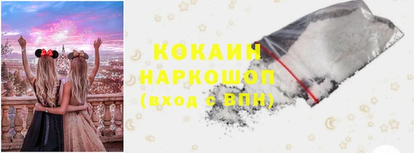кокаин перу Абинск