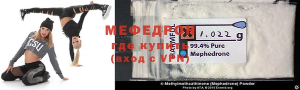 COCAINE Абаза