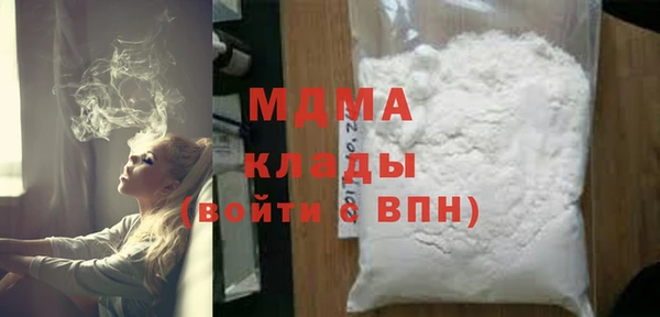 COCAINE Абаза