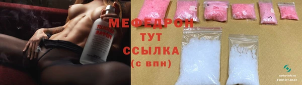наркотики Абдулино