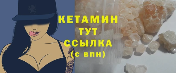 COCAINE Абаза