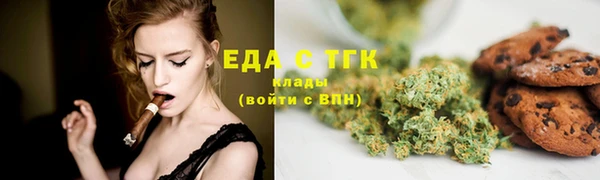 кокаин перу Абинск