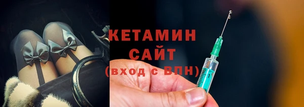 COCAINE Абаза
