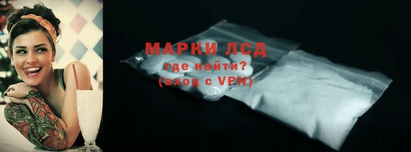 кокаин перу Абинск