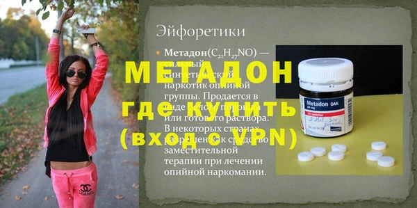 первитин Алексин
