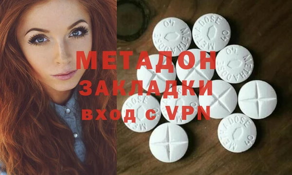 кокаин перу Абинск