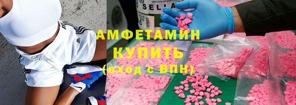 COCAINE Абаза