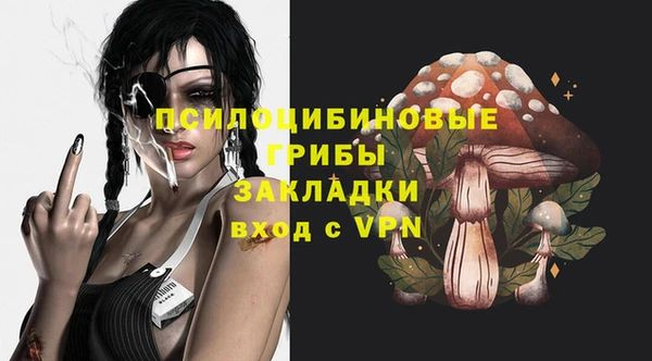 наркотики Абдулино