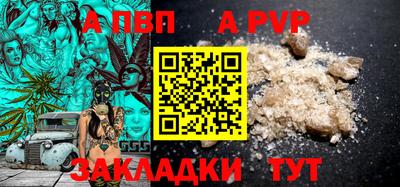 каннабис Можайск