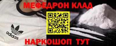 каннабис Можайск