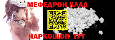 стаф Можга