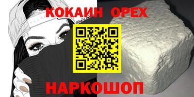 каннабис Можайск