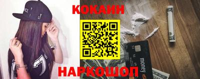 ГАЛЛЮЦИНОГЕННЫЕ ГРИБЫ Моздок