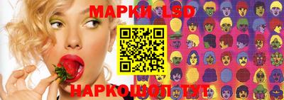 каннабис Можайск