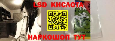 ГАЛЛЮЦИНОГЕННЫЕ ГРИБЫ Моздок