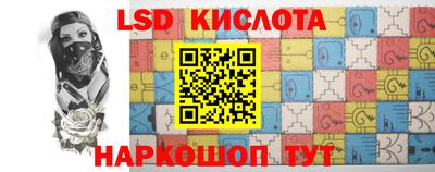 каннабис Можайск