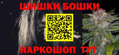 ГАЛЛЮЦИНОГЕННЫЕ ГРИБЫ Моздок