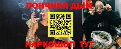 ГАЛЛЮЦИНОГЕННЫЕ ГРИБЫ Моздок