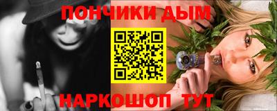 ГАЛЛЮЦИНОГЕННЫЕ ГРИБЫ Моздок