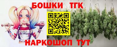 спайс Уссурийск