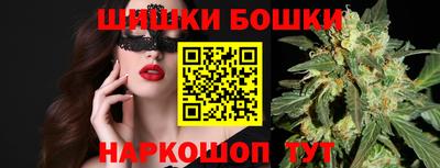 каннабис Можайск