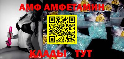 каннабис Можайск