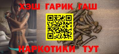 бутик Усть-Илимск