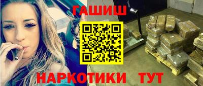 каннабис Можайск