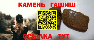 каннабис Можайск