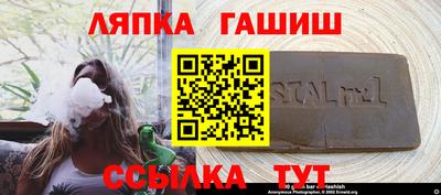 каннабис Можайск