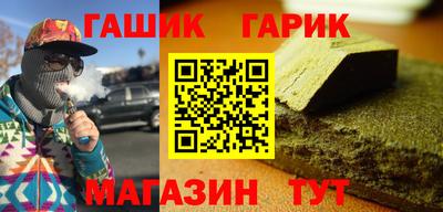 стаф Можга