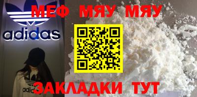 каннабис Можайск