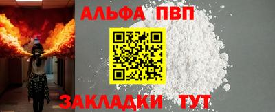 каннабис Можайск