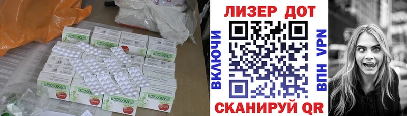 Лсд 25 экстази кислота  Туапсе 