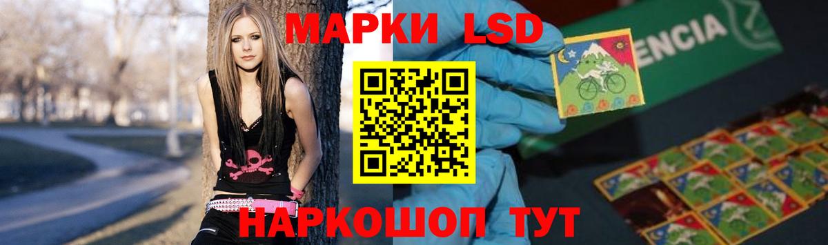 LSD-25 экстази ecstasy  Вход с VPN  Туапсе 