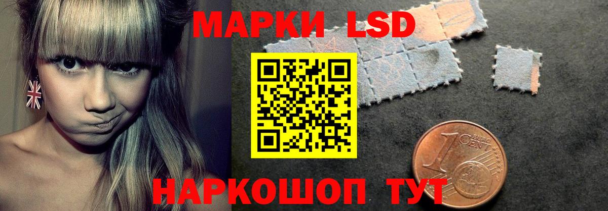 Лсд 25 экстази ecstasy Туапсе